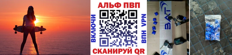 A-PVP Crystall  Купить закладки  Макушино 