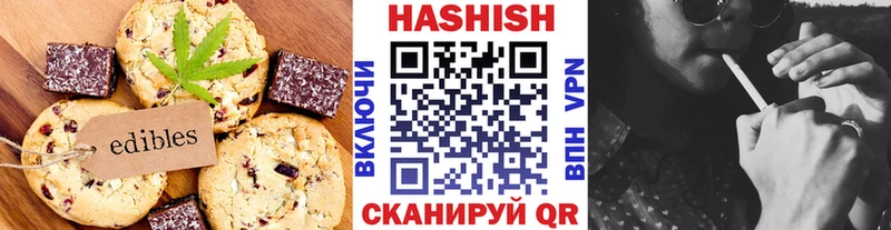 Купить закладки  Макушино  Cannafood конопля 