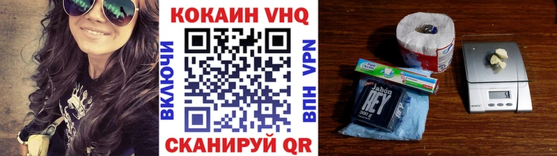 Купить где  Макушино  Кокаин Перу 