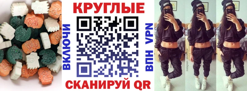 ЭКСТАЗИ Philipp Plein  Купить  Макушино 