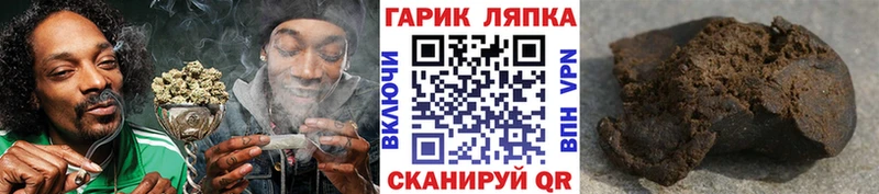 ГАШИШ ice o lator  Купить где  Макушино 