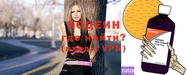 ALPHA PVP Протвино