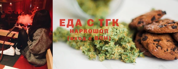 прущий лед Покровск