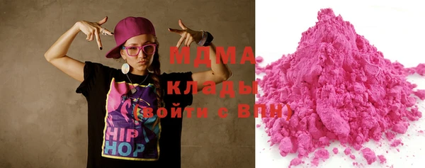 гашишное масло Покачи