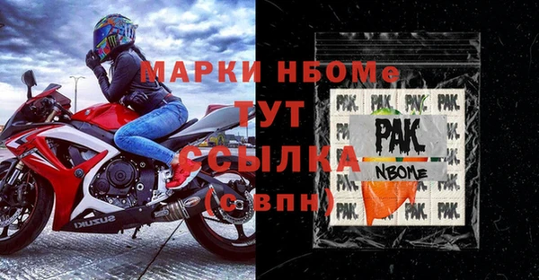 ALPHA PVP Протвино
