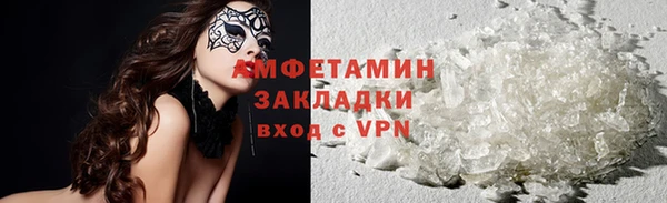 мефедрон мука Приозерск