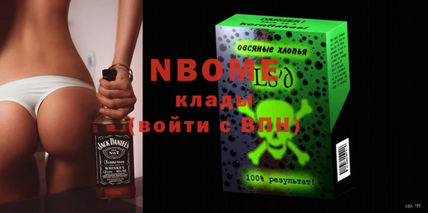 гашишное масло Покачи