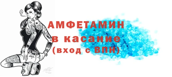 прущий лед Покровск