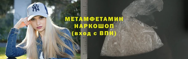 гашишное масло Покачи