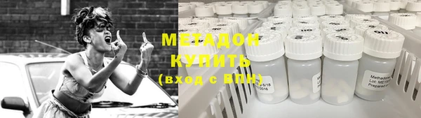 кокаин премиум Пролетарск