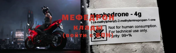 ALPHA PVP Протвино