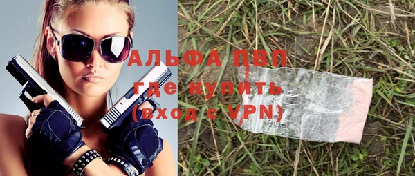 прущий лед Покровск