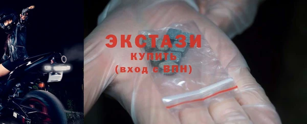 гашишное масло Покачи
