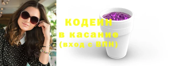кокаин премиум Пролетарск