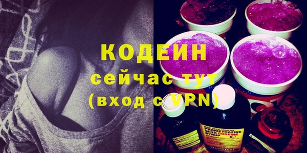 кокаин премиум Пролетарск