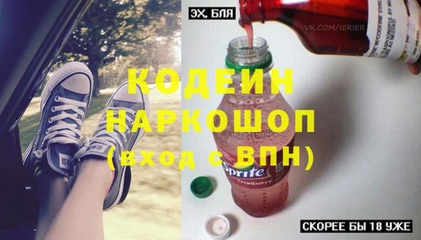 мефедрон мука Приозерск