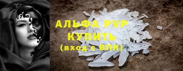 ALPHA PVP Протвино