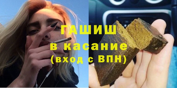 мефедрон мука Приозерск