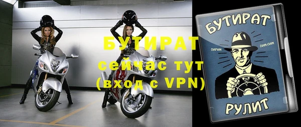 прущий лед Покровск