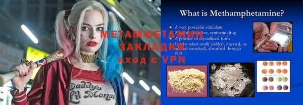 прущий лед Покровск