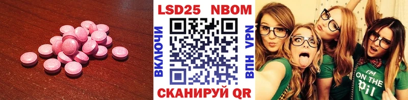 LSD-25 экстази ecstasy Макушино