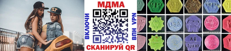 Купить закладки  Макушино  MDMA Molly 