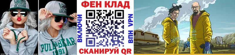 МЕТАМФЕТАМИН мет  Купить где  Макушино 