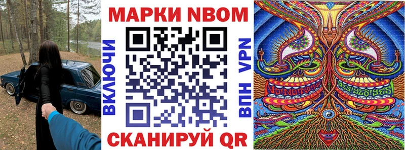 Купить закладки  Макушино  Наркотические марки 1,8мг 