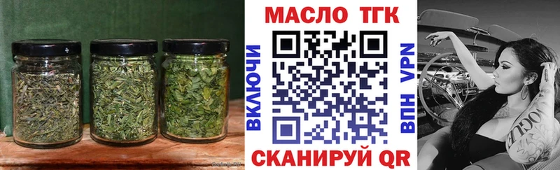 Дистиллят ТГК концентрат  Купить закладки  Макушино 